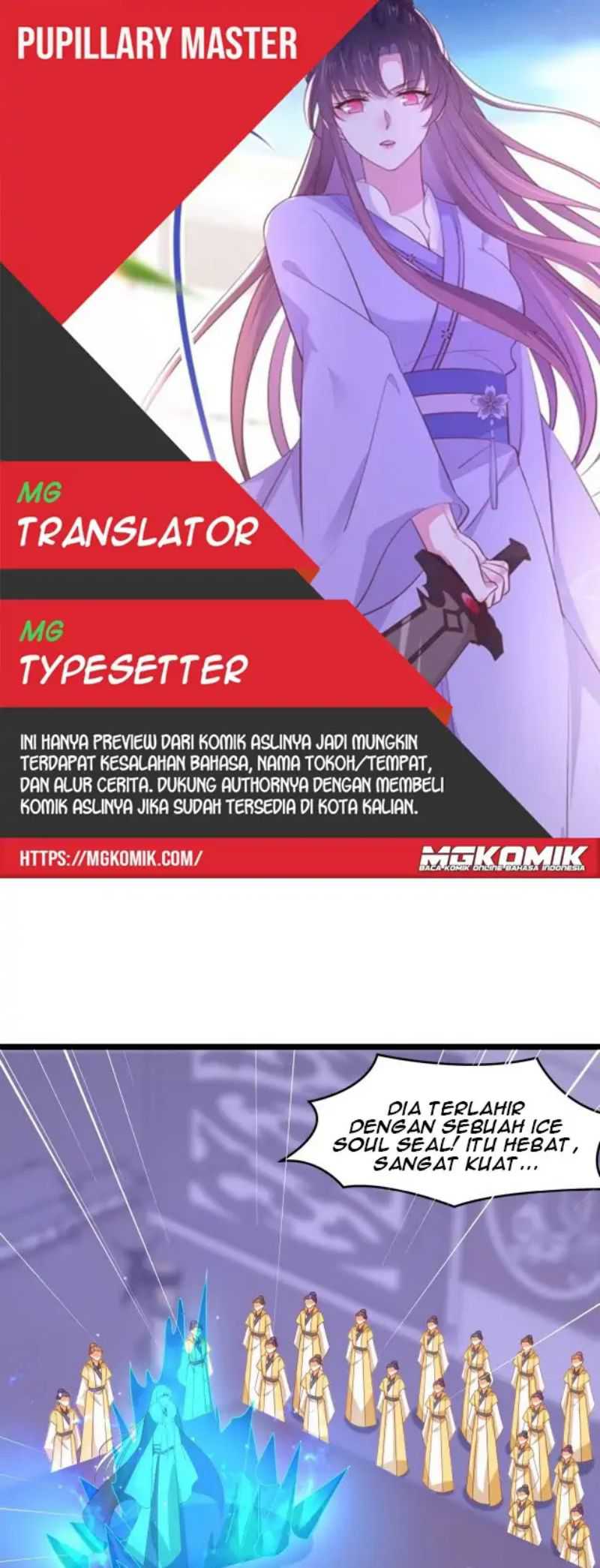 Komik Pupillary Master Chapter 300 gambar nomor 1