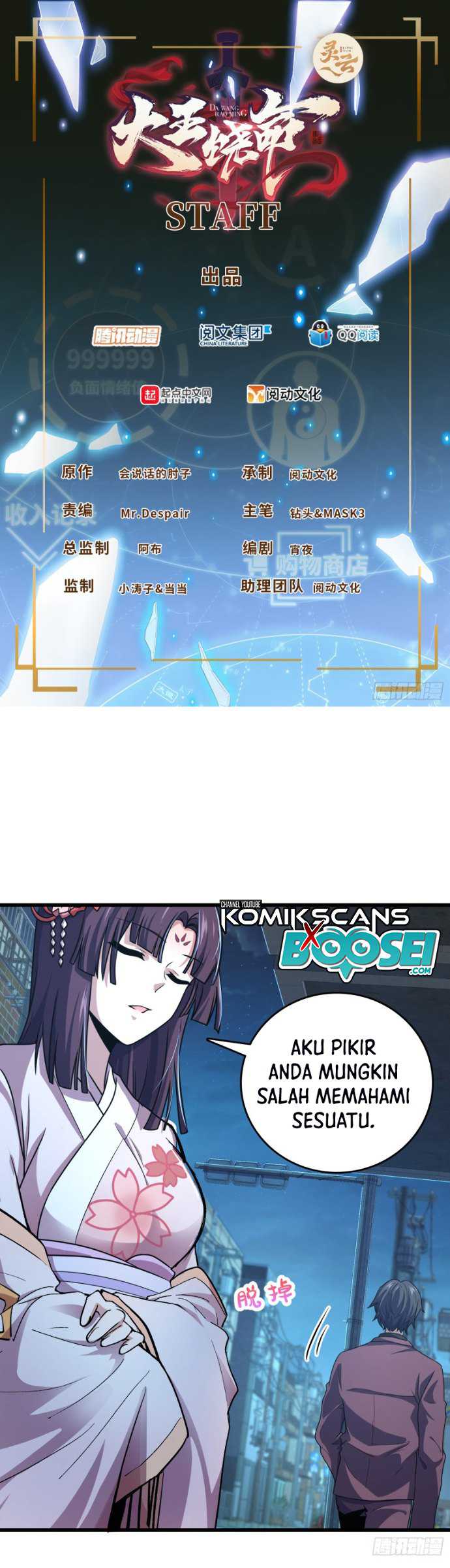 Manhua Spare Me, Great Lord! Chapter 225 gambar nomor 2