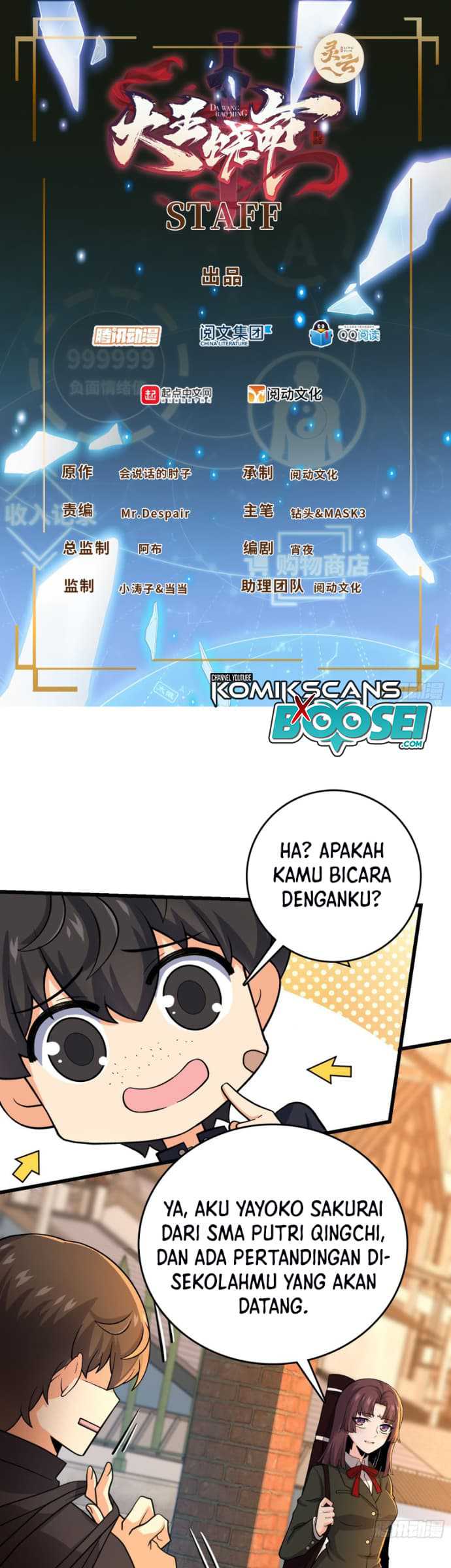 Spare Me, Great Lord! Chapter 215 Gambar 3