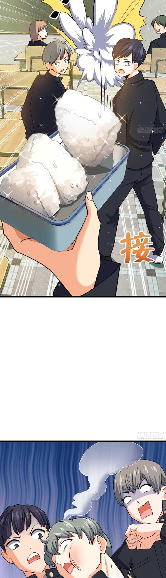 Spare Me, Great Lord! Chapter 214 Gambar 23