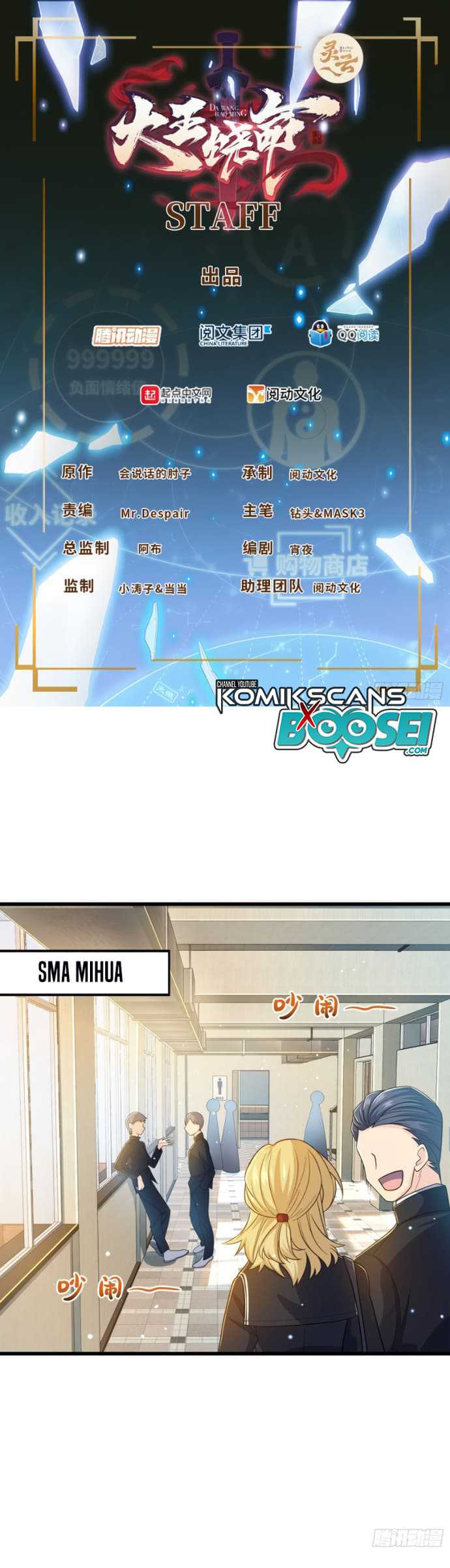 Spare Me, Great Lord! Chapter 214 Gambar 3