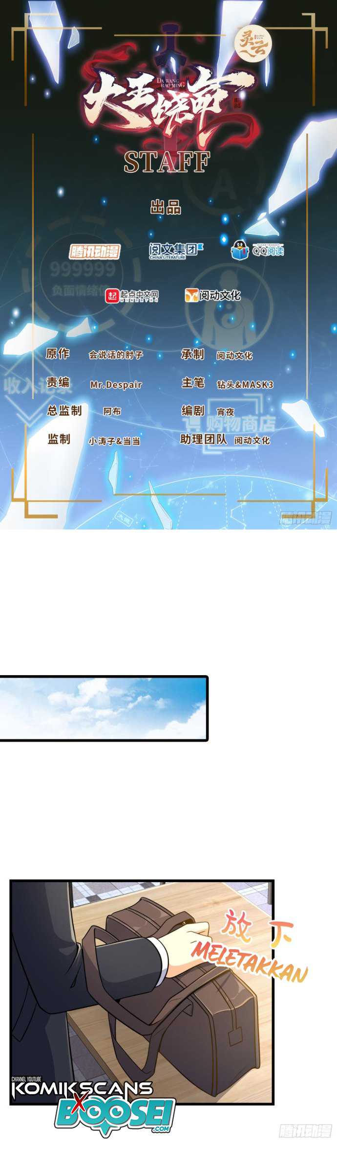 Manhua Spare Me, Great Lord! Chapter 222 gambar nomor 2