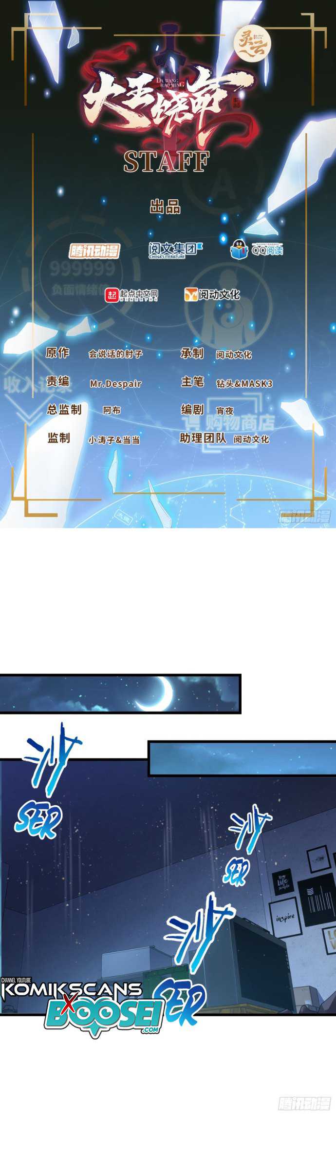 Manhua Spare Me, Great Lord! Chapter 221 gambar nomor 2