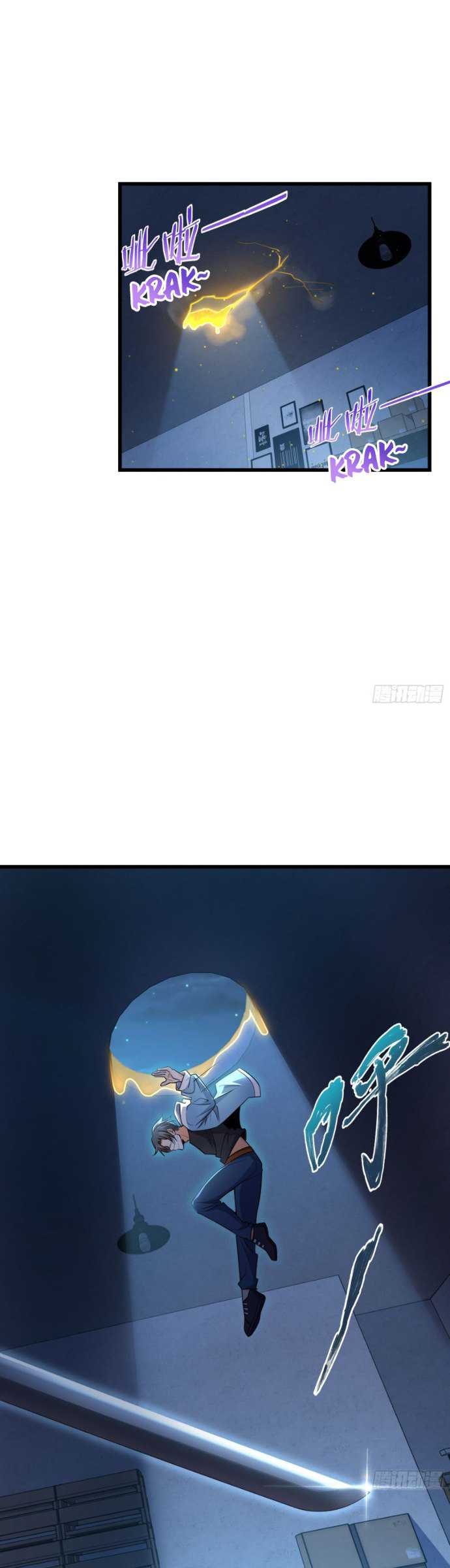 Spare Me, Great Lord! Chapter 221 Gambar 3