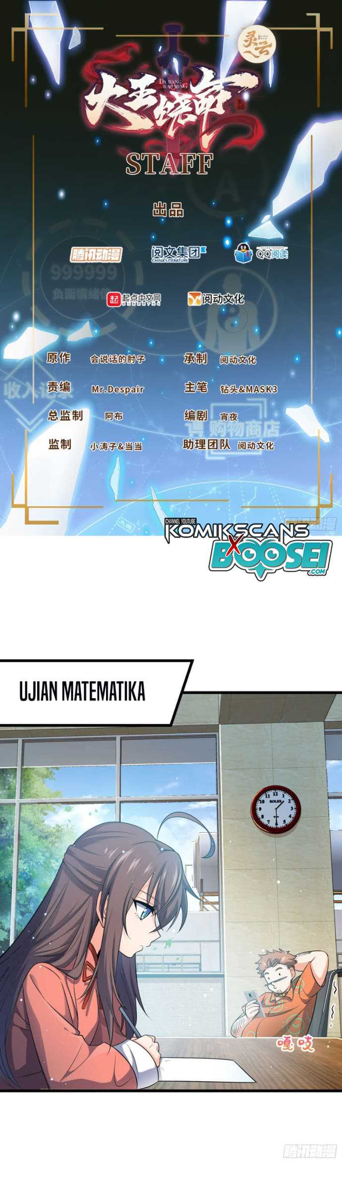 Spare Me, Great Lord! Chapter 206 Gambar 3