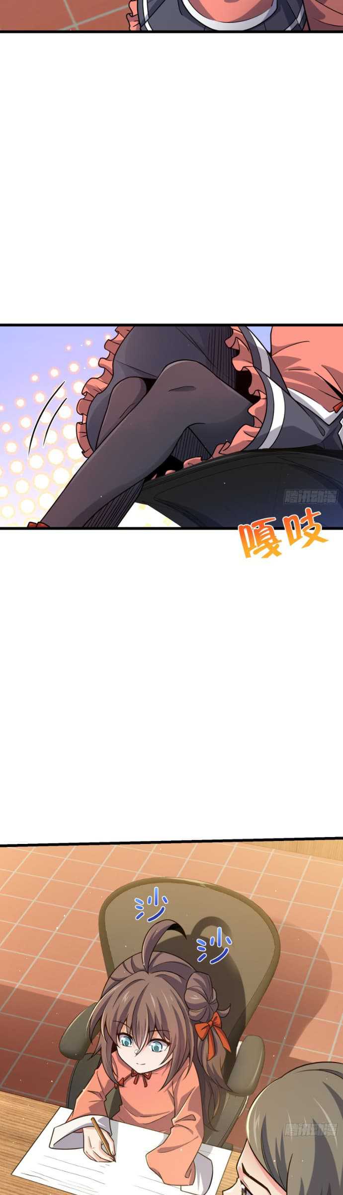 Spare Me, Great Lord! Chapter 205 Gambar 23