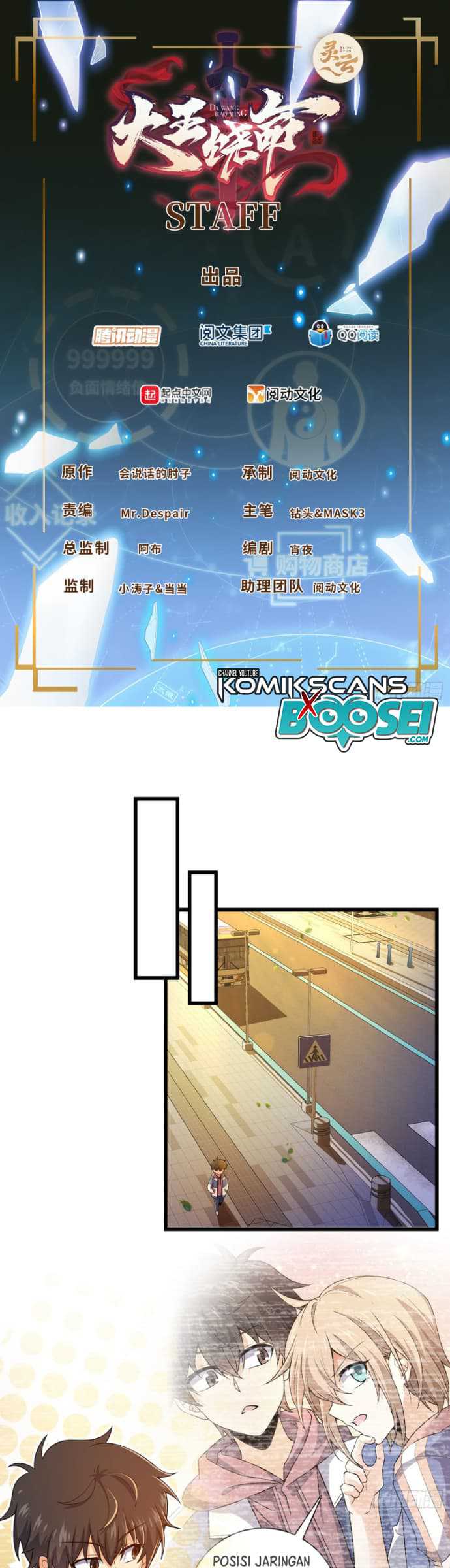 Spare Me, Great Lord! Chapter 204 Gambar 3