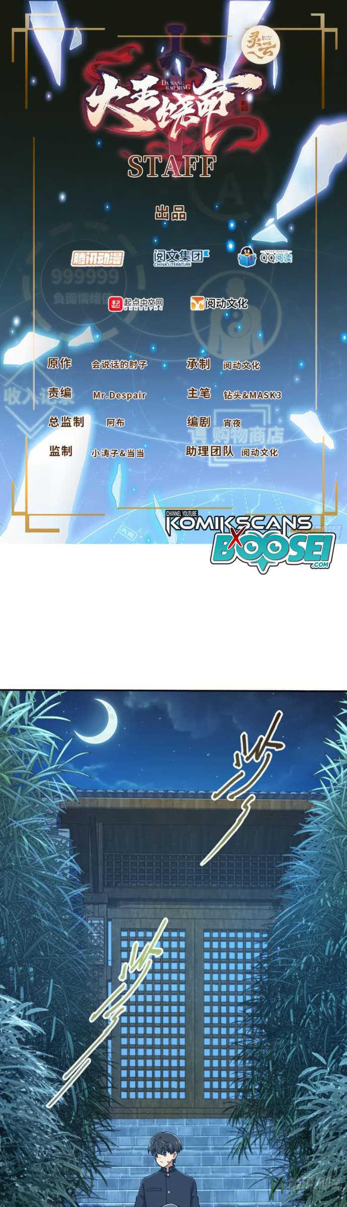 Spare Me, Great Lord! Chapter 213 Gambar 3