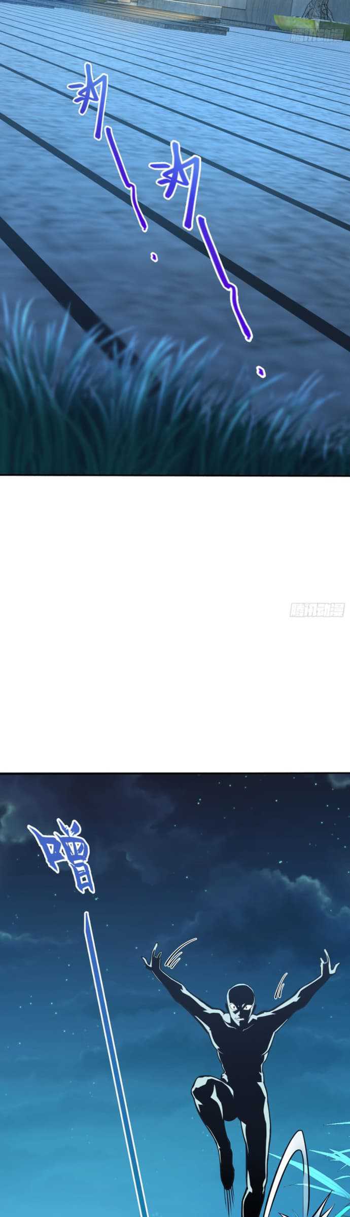 Spare Me, Great Lord! Chapter 213 Gambar 8