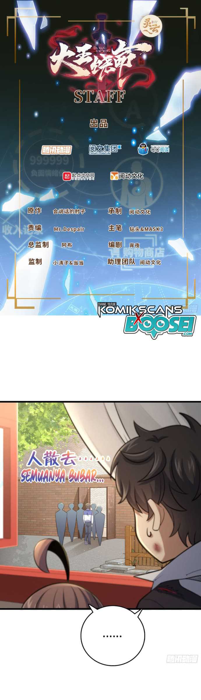 Spare Me, Great Lord! Chapter 211 Gambar 3