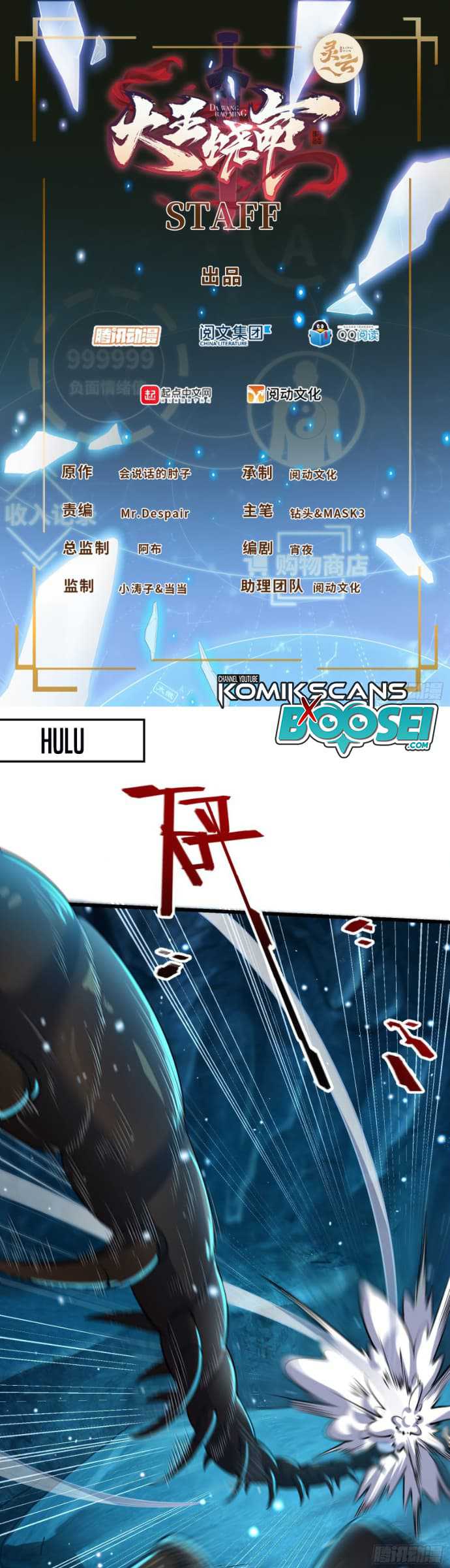 Spare Me, Great Lord! Chapter 198 Gambar 3