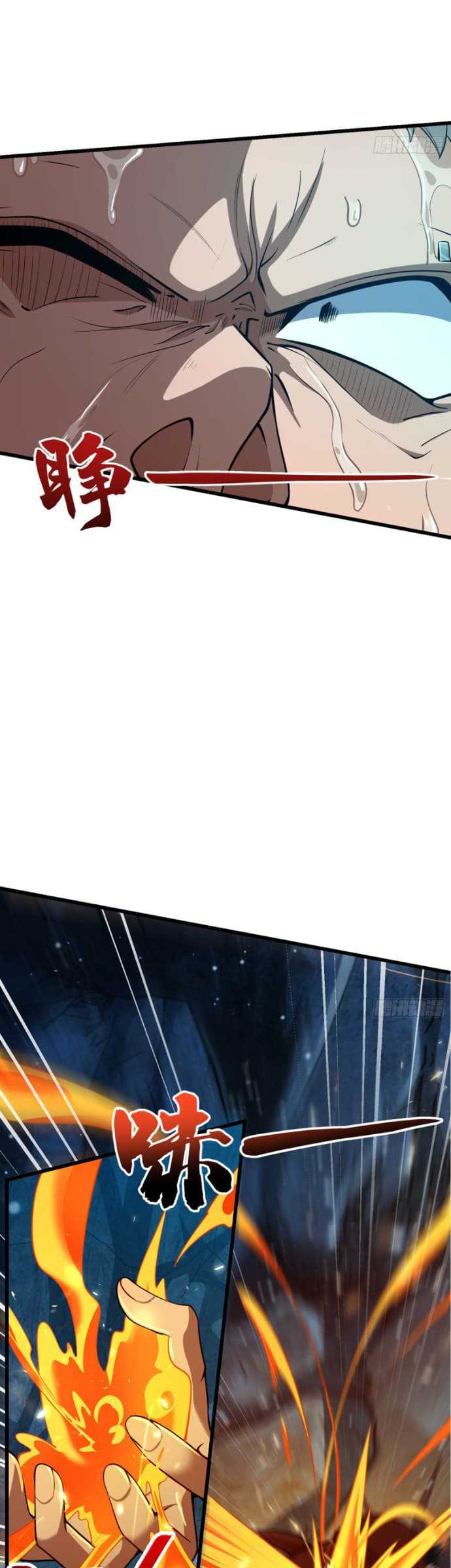 Spare Me, Great Lord! Chapter 198 Gambar 5