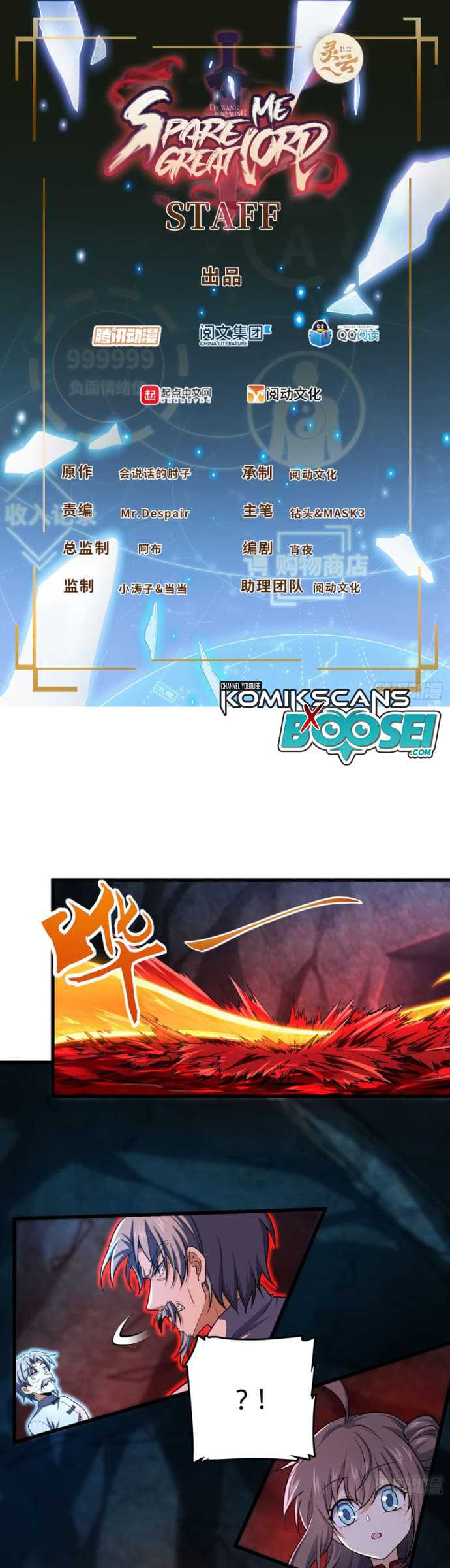 Spare Me, Great Lord! Chapter 197 Gambar 3