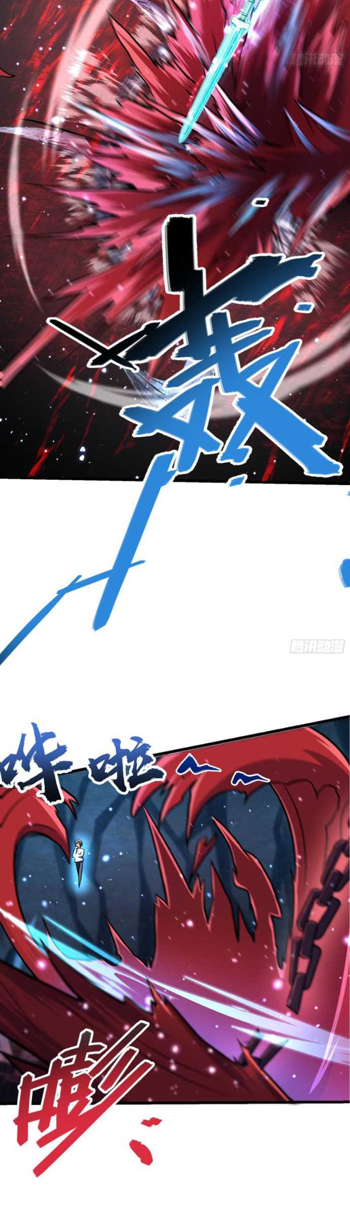 Spare Me, Great Lord! Chapter 196 Gambar 18