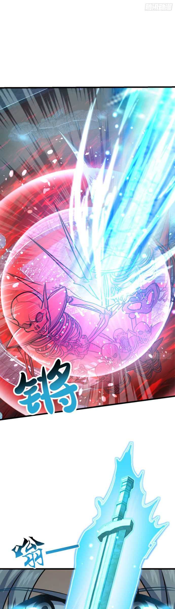 Spare Me, Great Lord! Chapter 196 Gambar 19