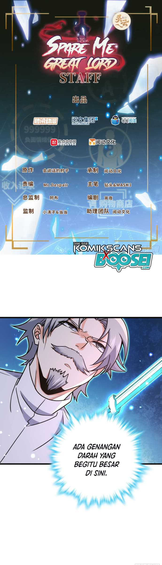 Spare Me, Great Lord! Chapter 196 Gambar 3