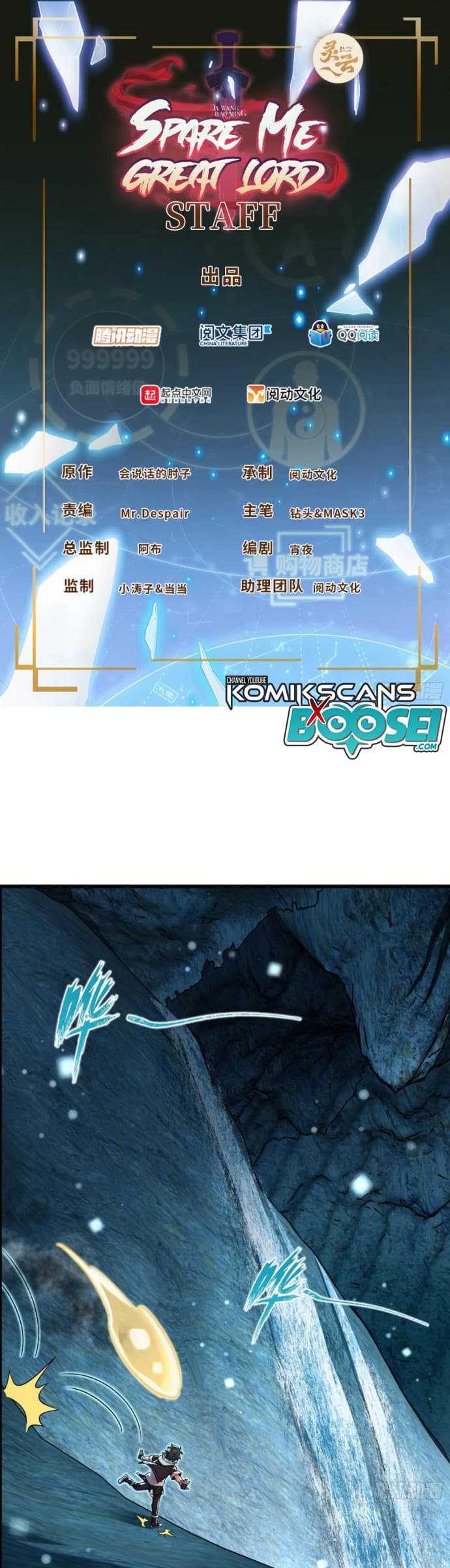 Spare Me, Great Lord! Chapter 195 Gambar 3