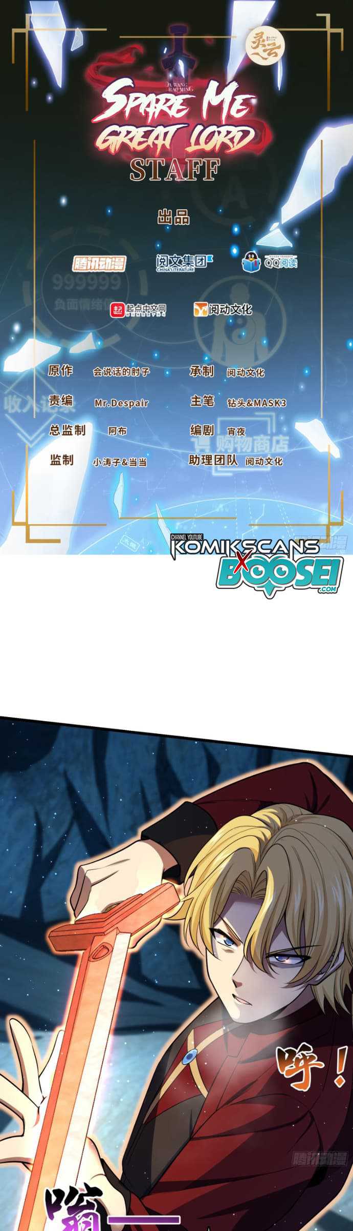 Spare Me, Great Lord! Chapter 194 Gambar 3