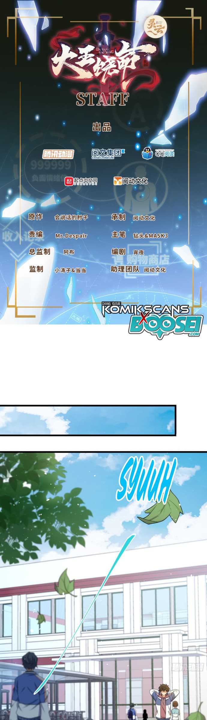 Spare Me, Great Lord! Chapter 203 Gambar 3