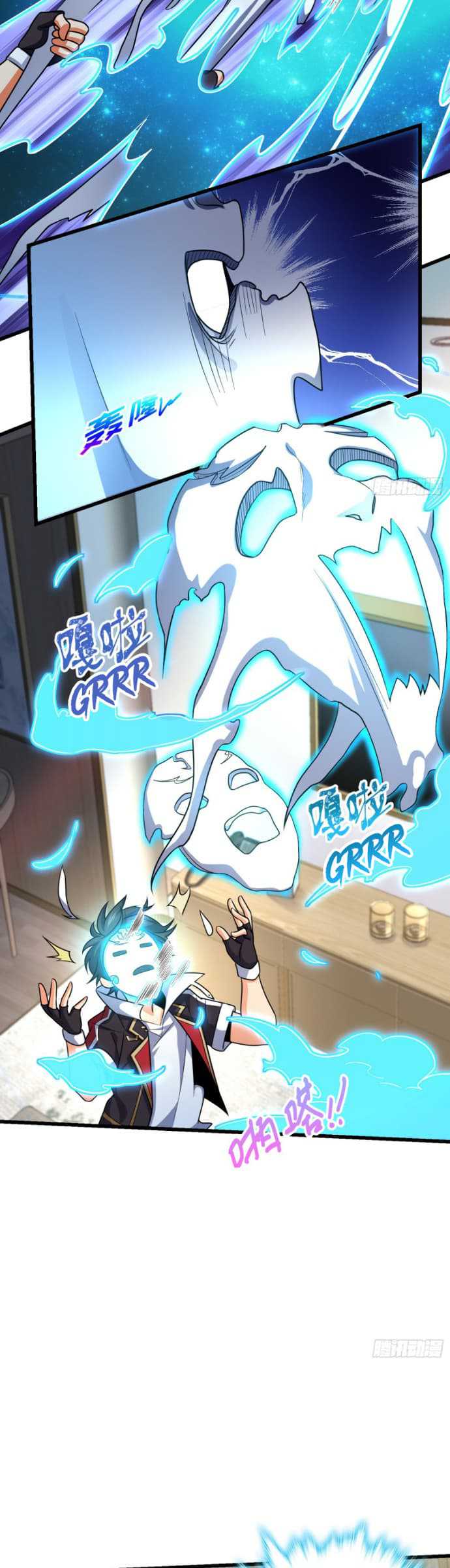 Spare Me, Great Lord! Chapter 202 Gambar 23