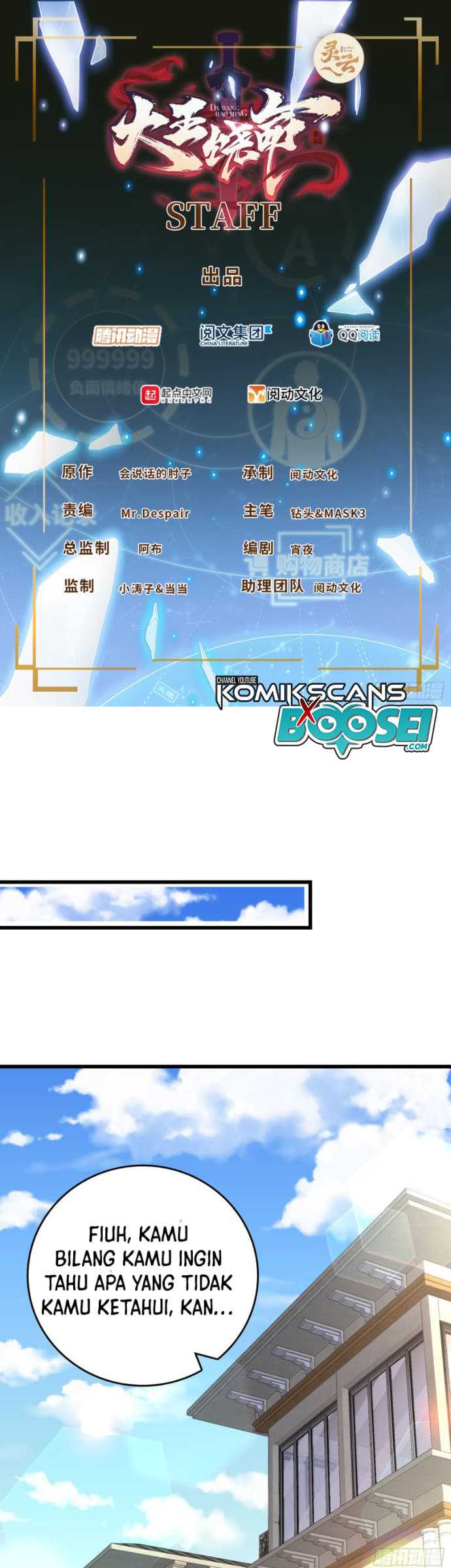 Spare Me, Great Lord! Chapter 202 Gambar 3