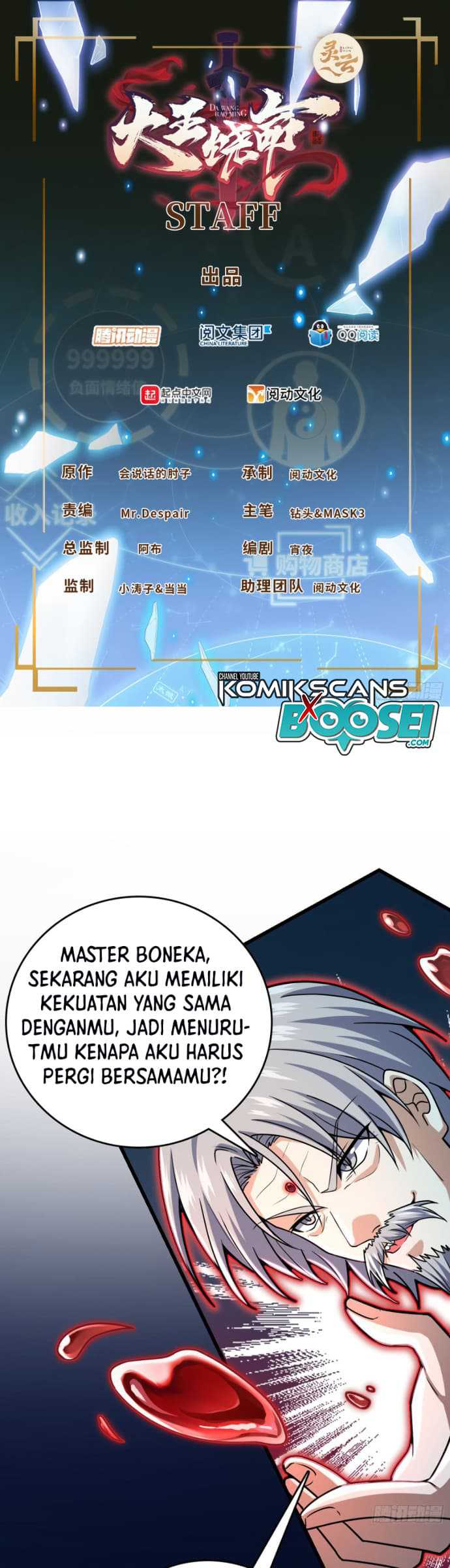 Spare Me, Great Lord! Chapter 200 Gambar 3