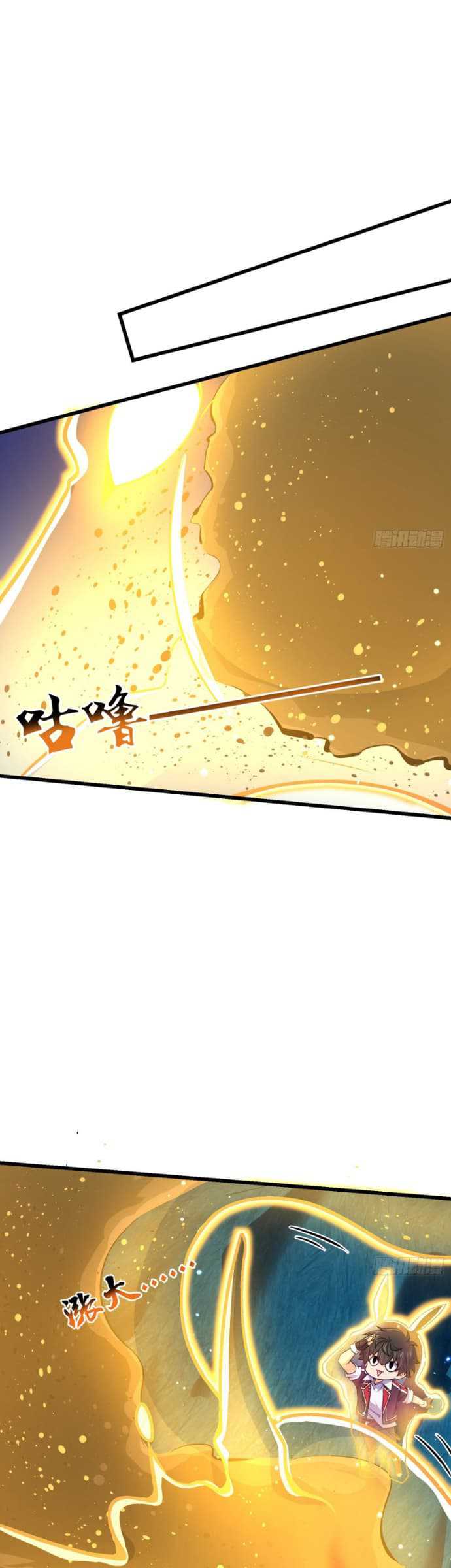 Spare Me, Great Lord! Chapter 193 Gambar 21