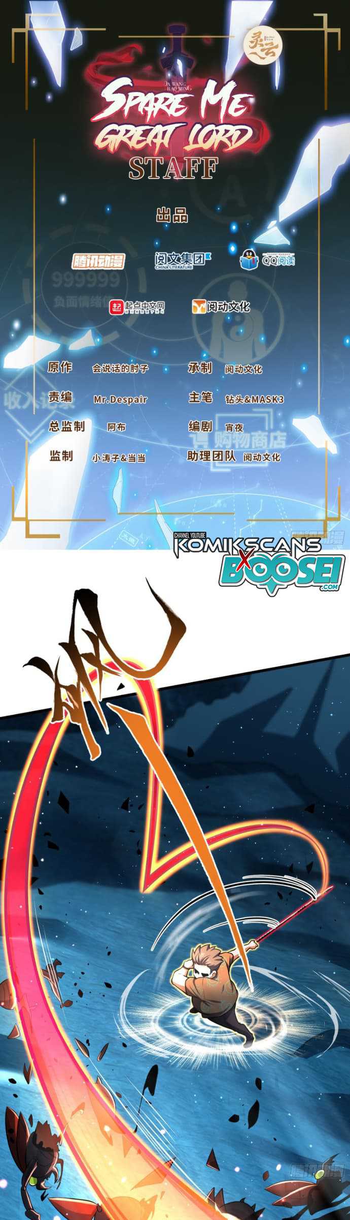 Spare Me, Great Lord! Chapter 193 Gambar 3