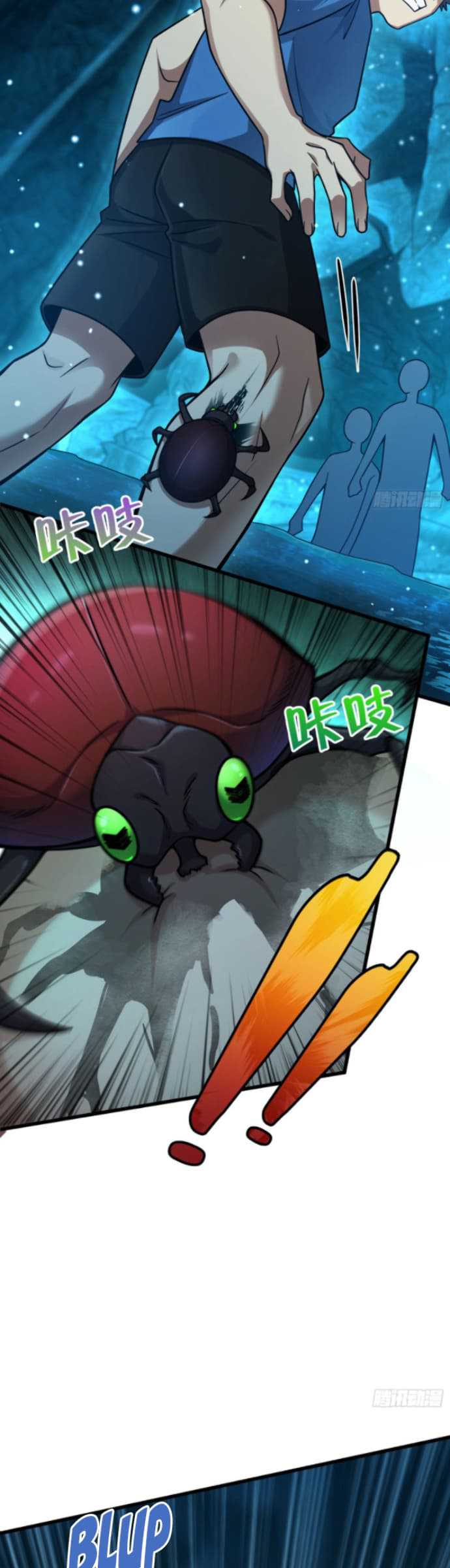 Spare Me, Great Lord! Chapter 190 Gambar 14