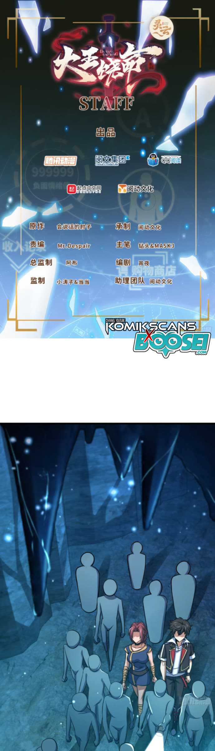 Spare Me, Great Lord! Chapter 190 Gambar 3