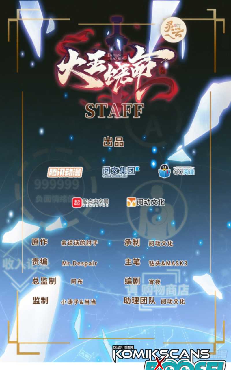 Manhua Spare Me, Great Lord! Chapter 176 gambar nomor 2