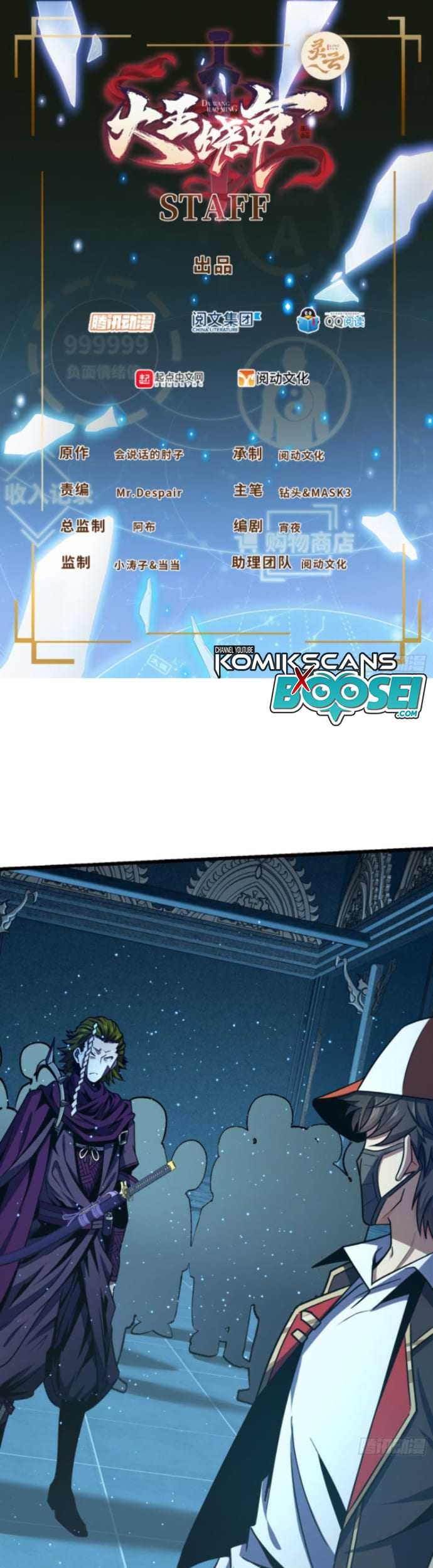 Spare Me, Great Lord! Chapter 182 Gambar 3