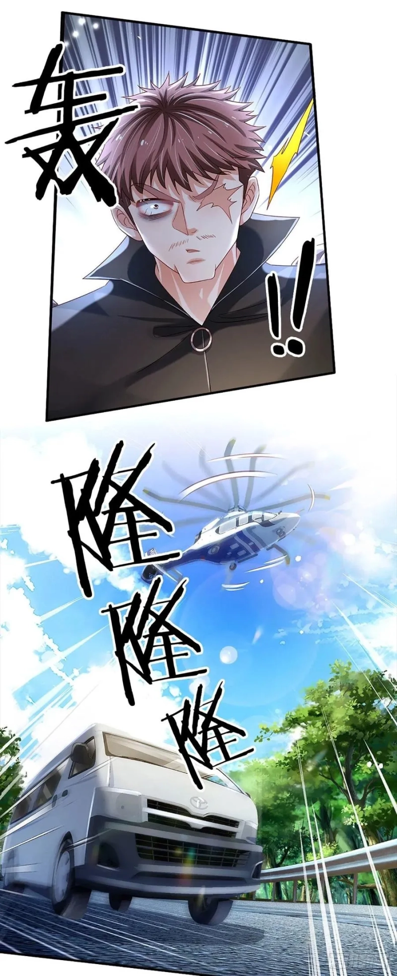 100.000 Layers Of Body Refining: I Raise All Emperor Chapter 144 Gambar 22