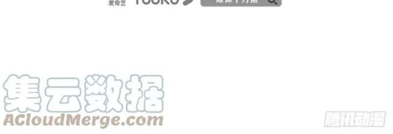 100.000 Layers Of Body Refining: I Raise All Emperor Chapter 137 Gambar 3