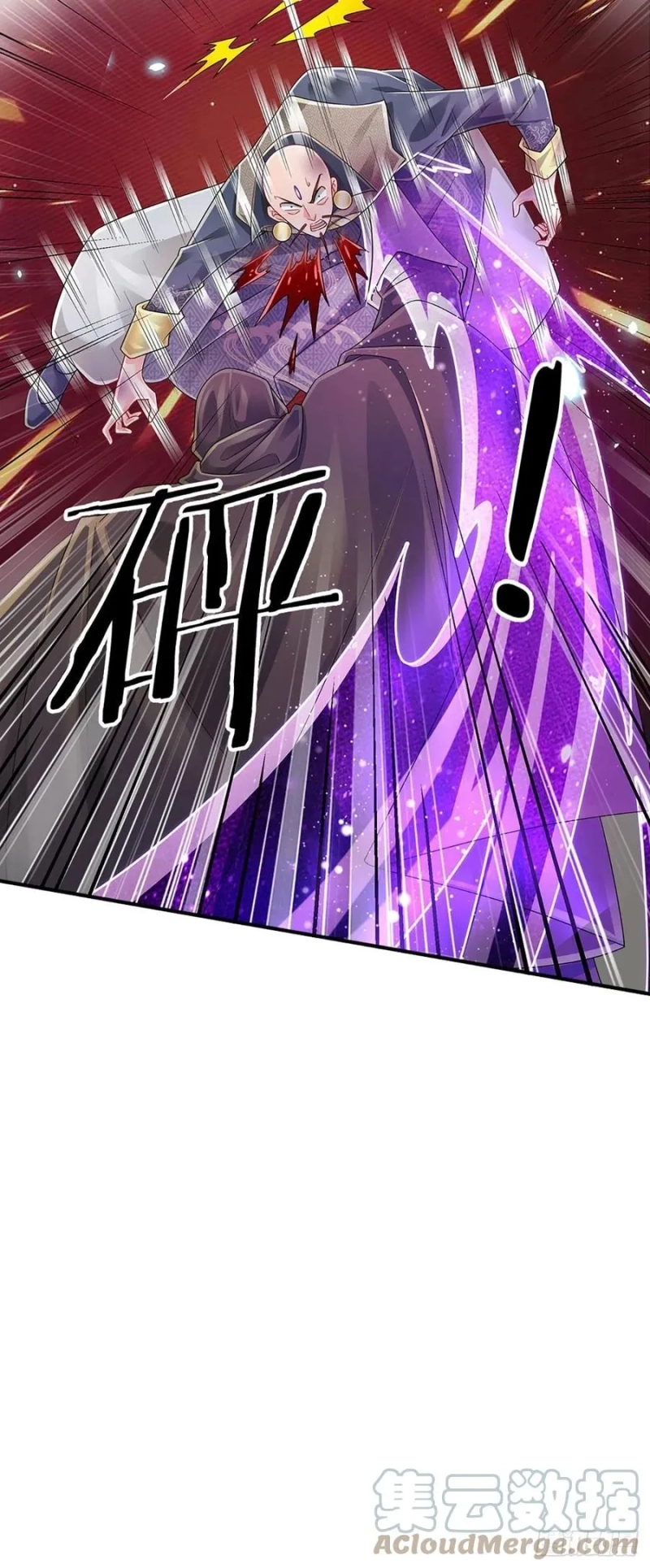 100.000 Layers Of Body Refining: I Raise All Emperor Chapter 136 Gambar 37