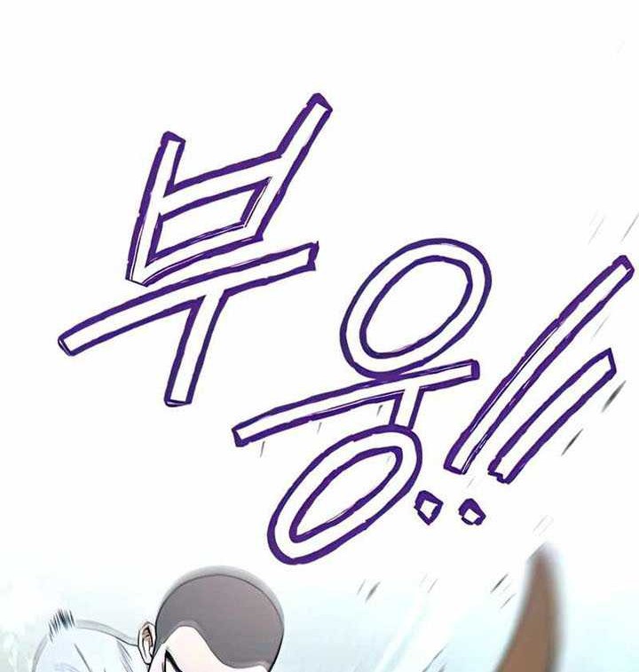 Kill The Dragon Chapter 12 Gambar 27