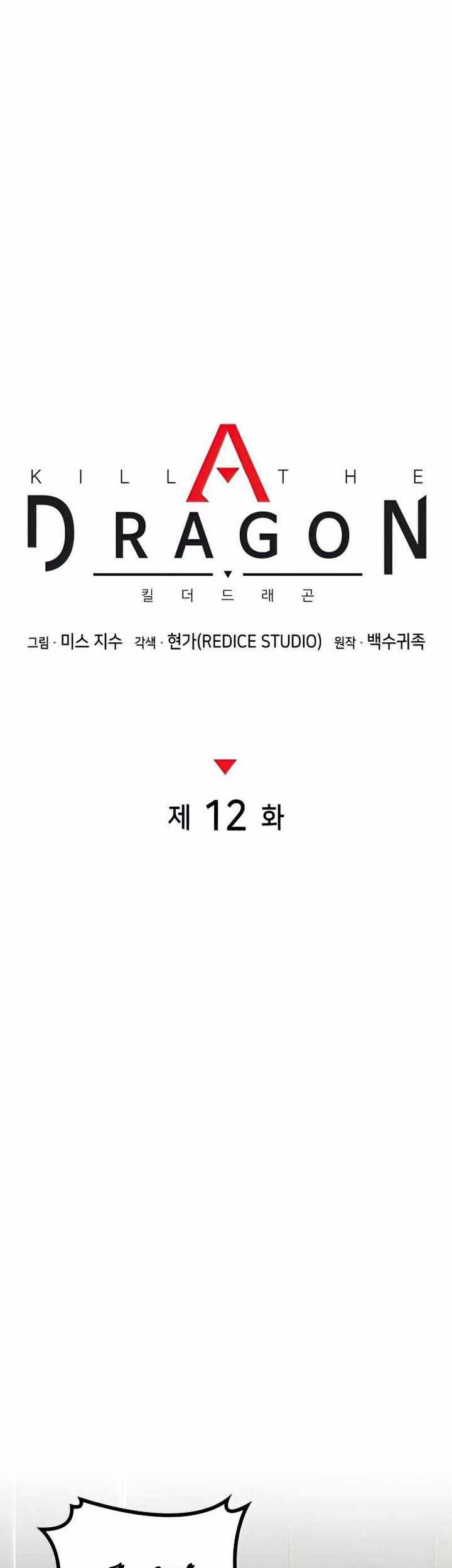 Kill The Dragon Chapter 12 Gambar 48
