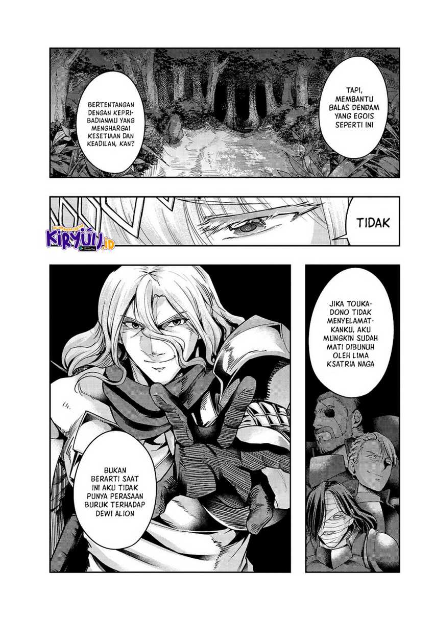 Hazure Waku no “Joutai Ijou Skill” de Saikyou ni Natta Ore ga Subete wo Juurin Suru made Chapter 23 Gambar 5