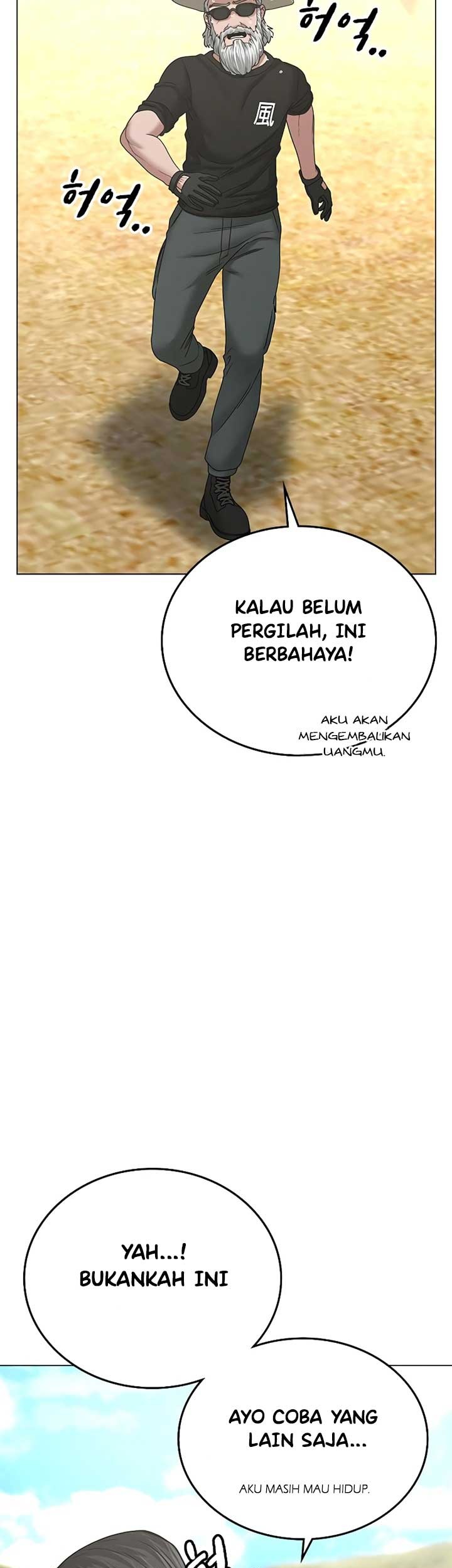 Reality Quest Chapter 37 Gambar 74