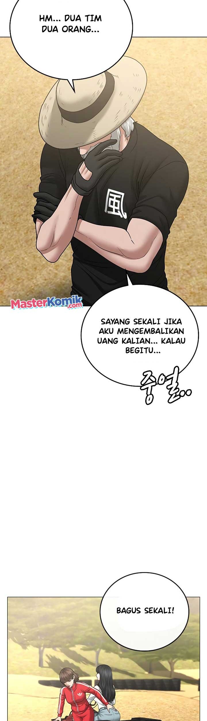 Reality Quest Chapter 37 Gambar 78