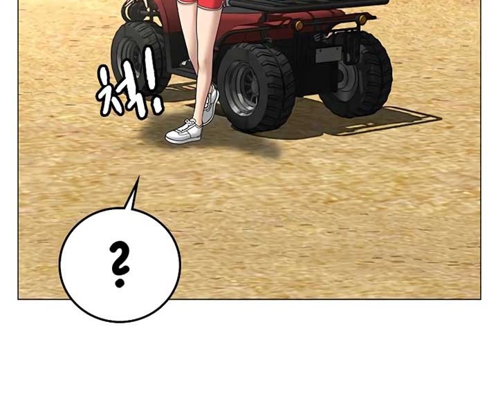 Reality Quest Chapter 37 Gambar 79