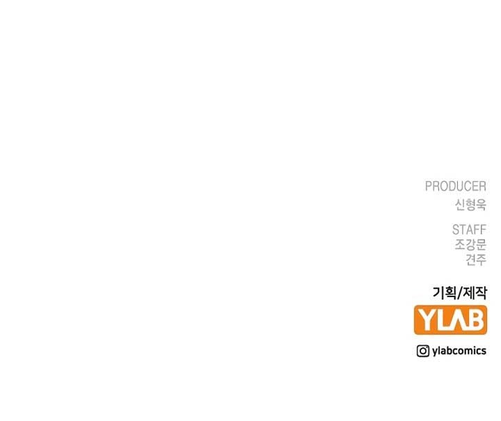 Reality Quest Chapter 37 Gambar 85