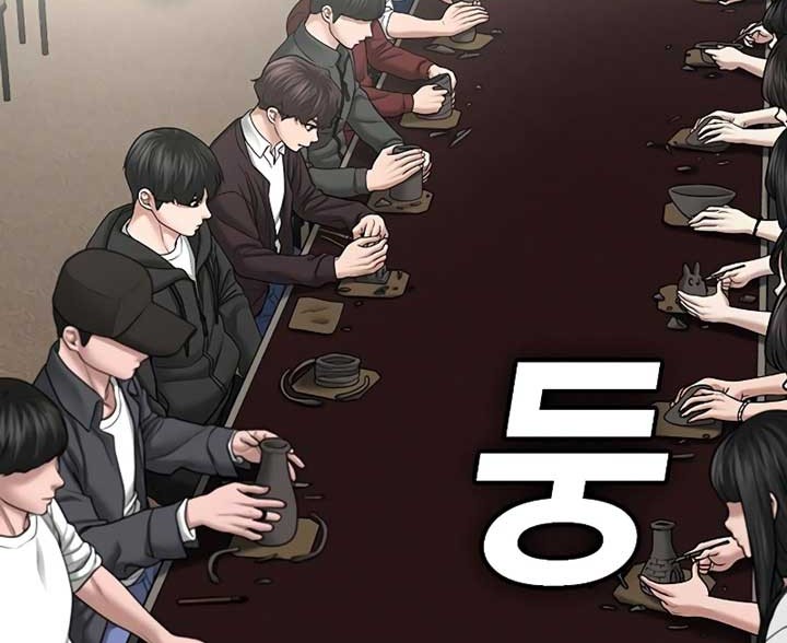 Reality Quest Chapter 37 Gambar 10