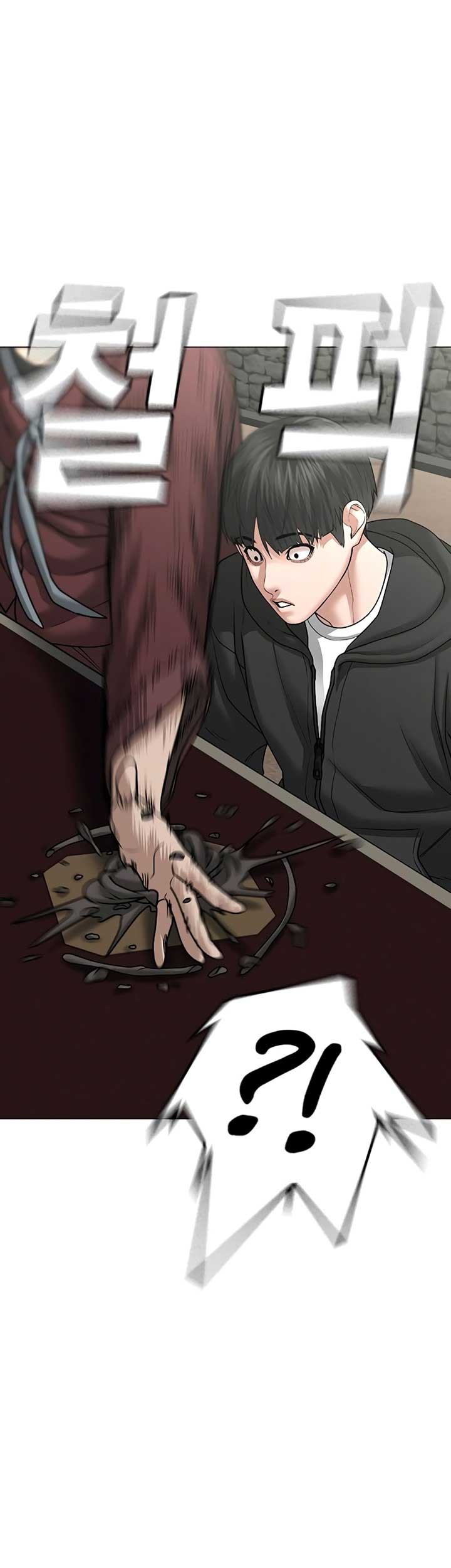 Reality Quest Chapter 37 Gambar 14