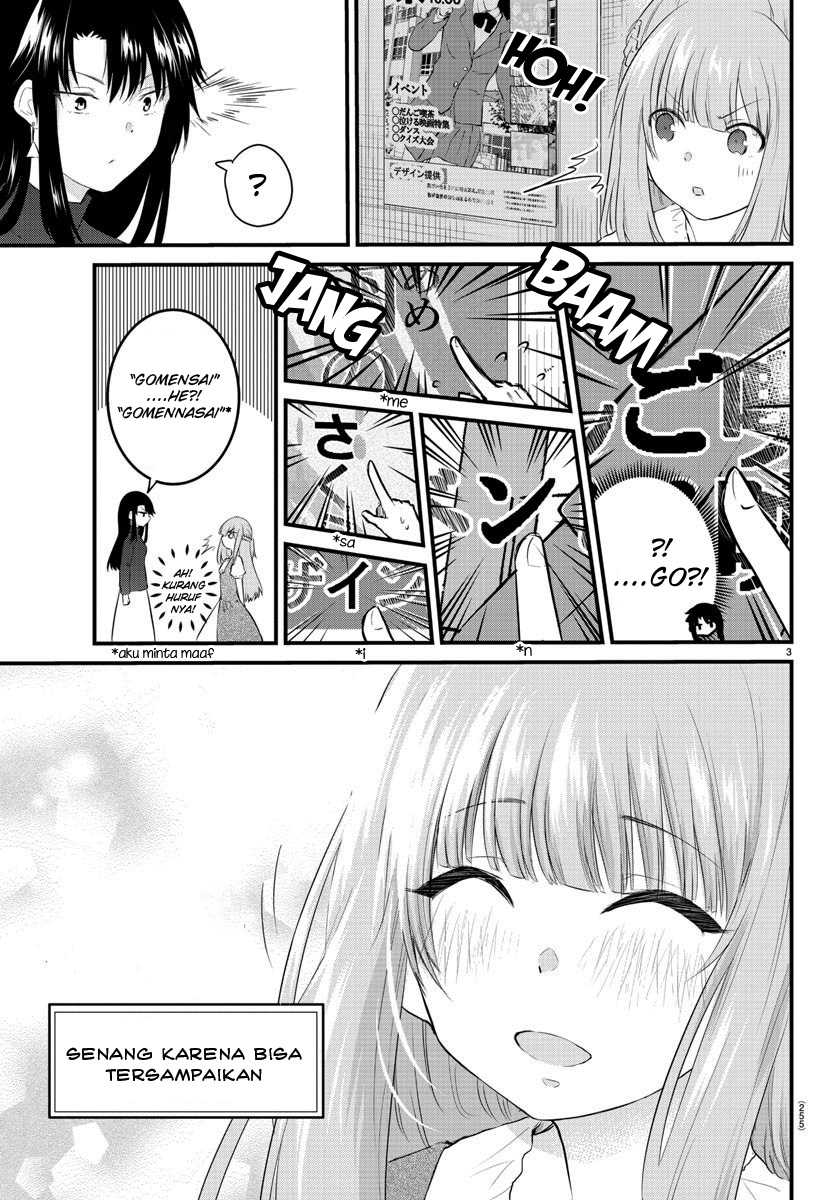 Koe ga dasenai Shoujo wa “Kanojo ga Yasashisugiru” to Omotte iru Chapter 61 Gambar 5