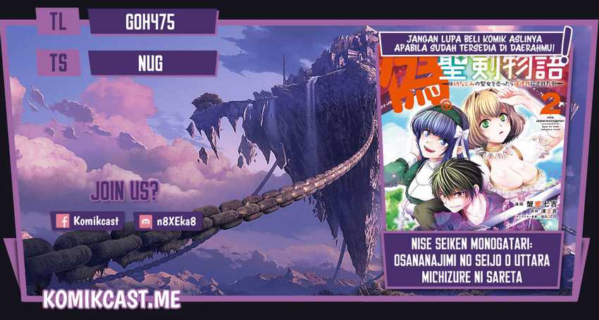 Komik Nise Seiken Monogatari: Osananajimi no Seijo o Uttara Michizure ni Sareta Chapter 20.2 gambar nomor 1