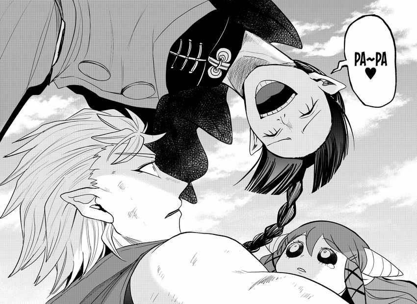 Mairimashita! Iruma-kun Chapter 255 Gambar 22