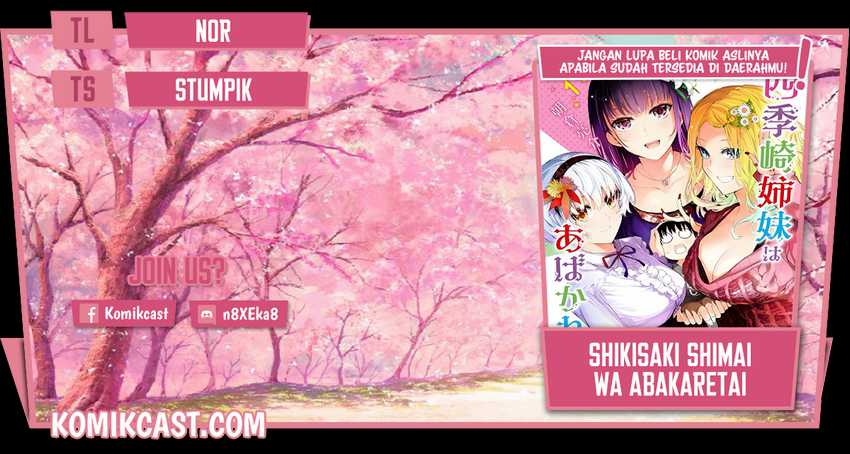 Komik Shikisaki Shimai Wa Abakaretai Chapter 21 gambar nomor 1