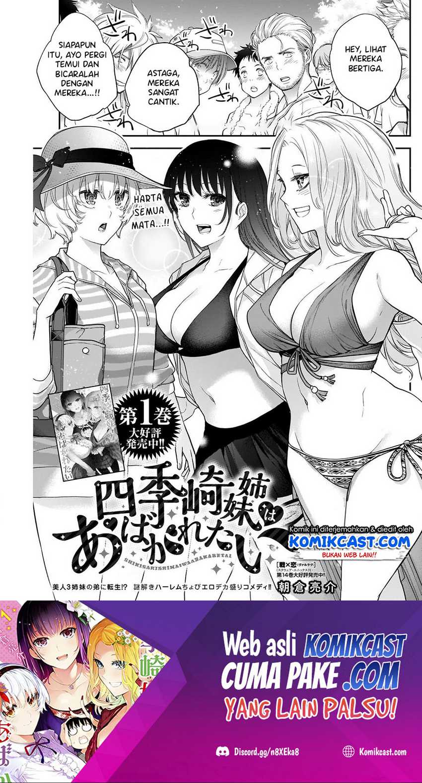 Manga Shikisaki Shimai Wa Abakaretai Chapter 21 gambar nomor 2
