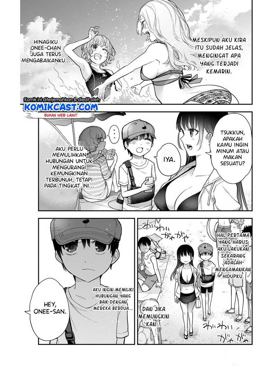 Shikisaki Shimai Wa Abakaretai Chapter 21 Gambar 6